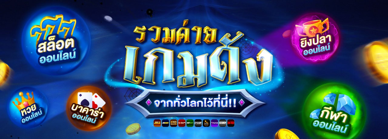 ลิงก์ชวนเพื่อน