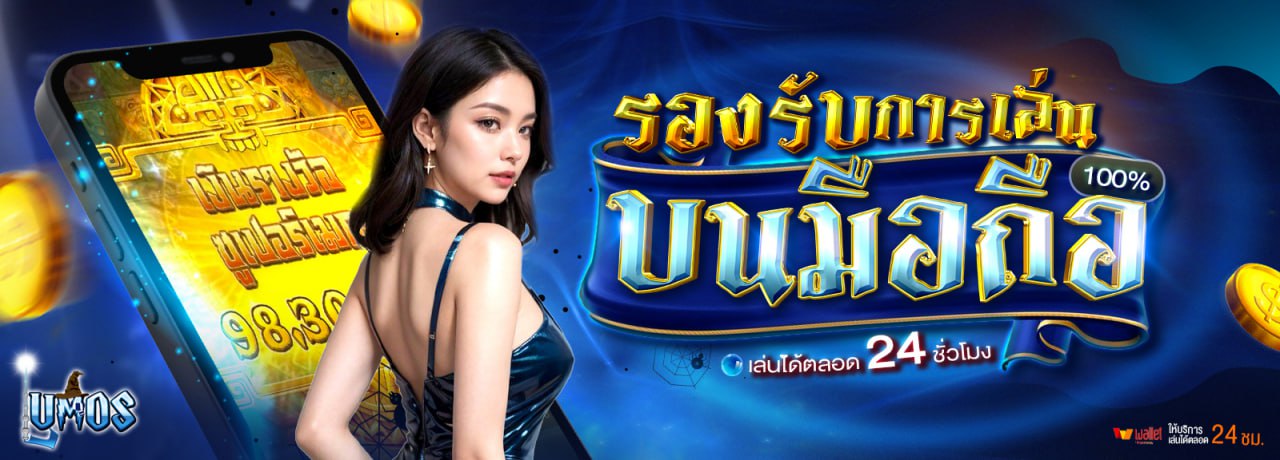 ลิงก์ชวนเพื่อน