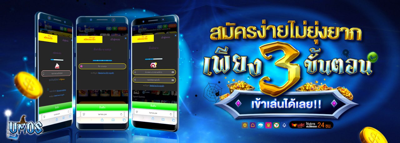 ลิงก์ชวนเพื่อน