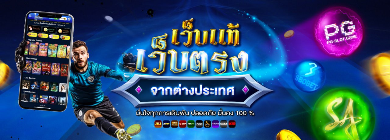 ลิงก์ชวนเพื่อน