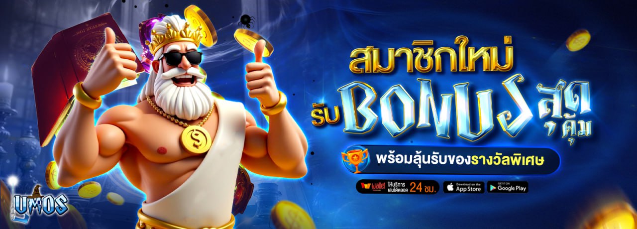 ลิงก์ชวนเพื่อน
