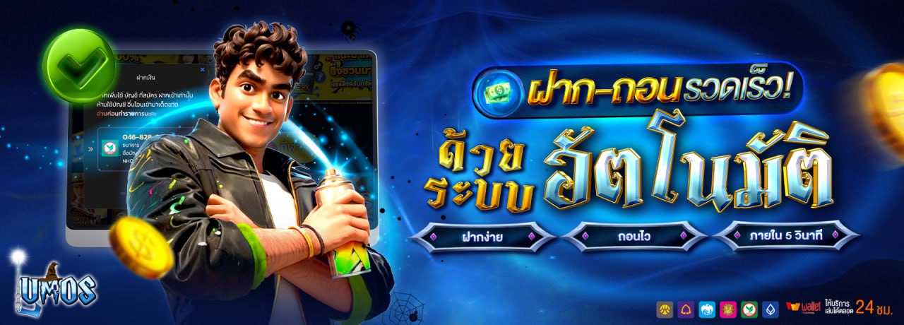 ลิงก์ชวนเพื่อน