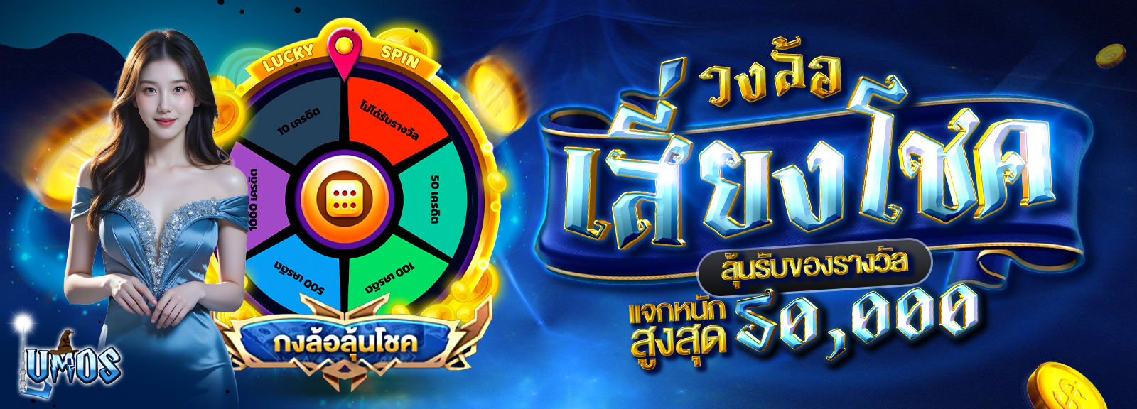 ลิงก์ชวนเพื่อน